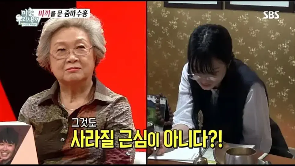박수홍 점집 소름돋는 정확도 + 근황 | mbong.kr 엠봉