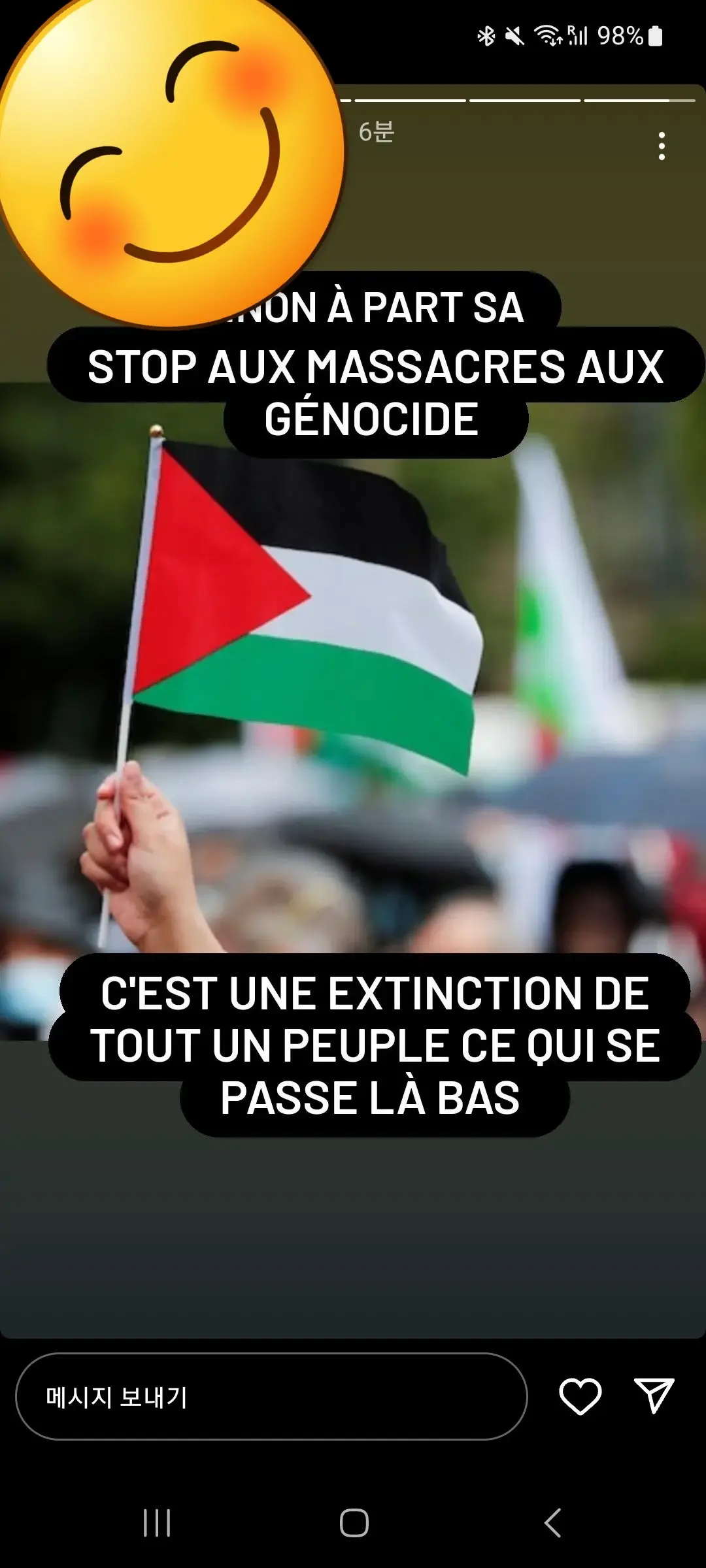 파리에서 같이 풋살하는 흑인 팔레스타인 지지하네 | mbong.kr 엠봉