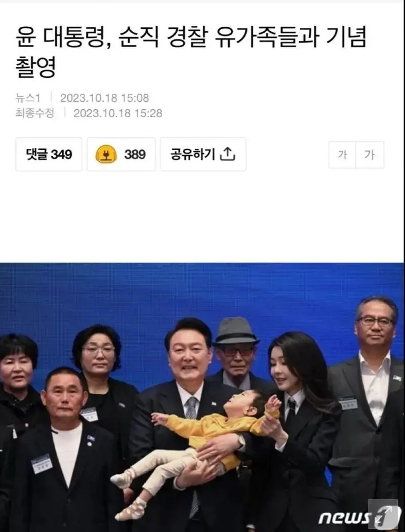 유가족 3대 능멸하는 사이코패스 부부 | mbong.kr 엠봉