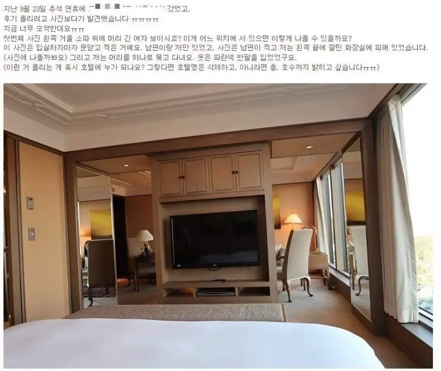 소름돋는 호텔 후기ㄷㄷ | mbong.kr 엠봉