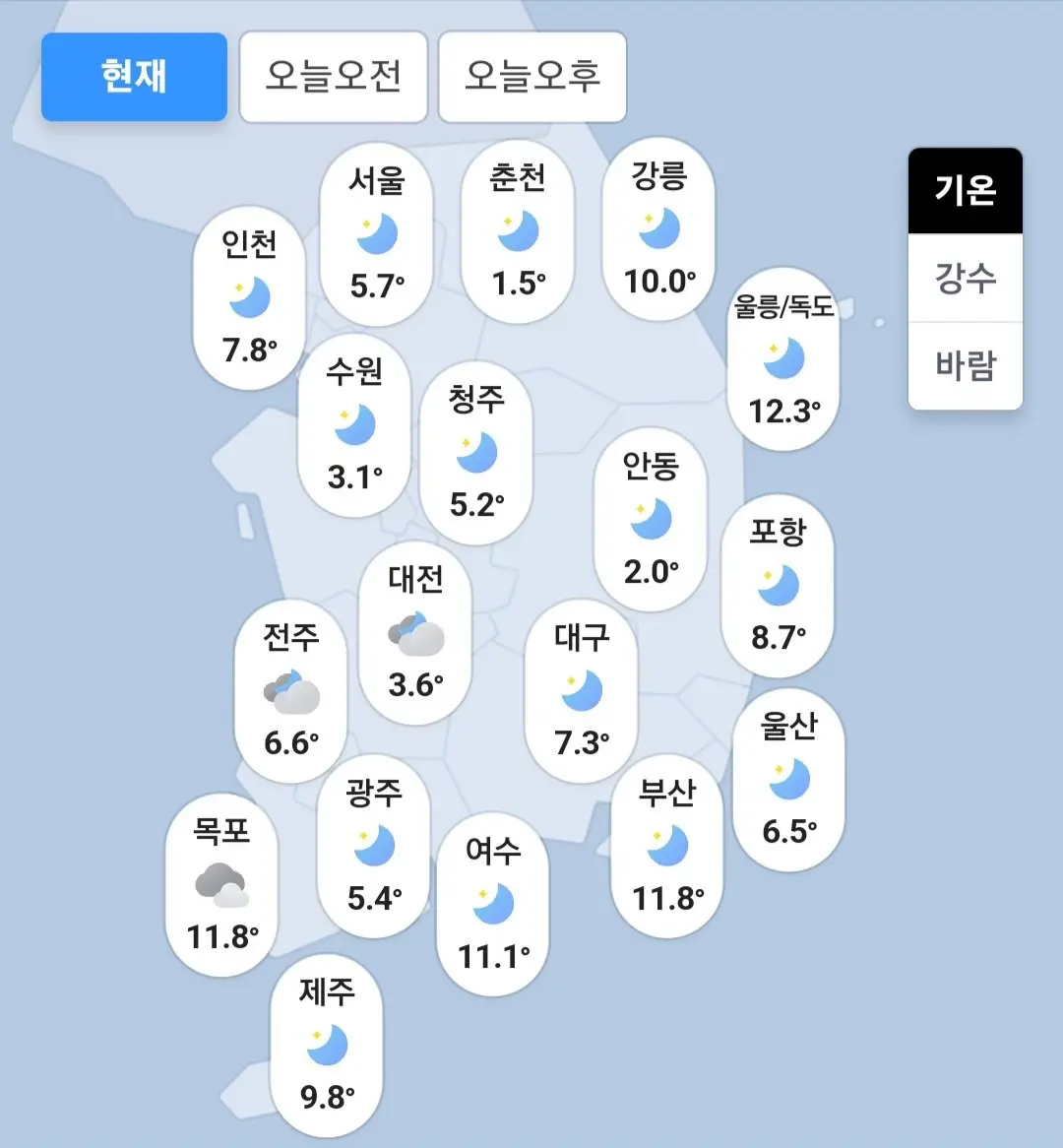 현재 전국 날씨.jpg | mbong.kr 엠봉