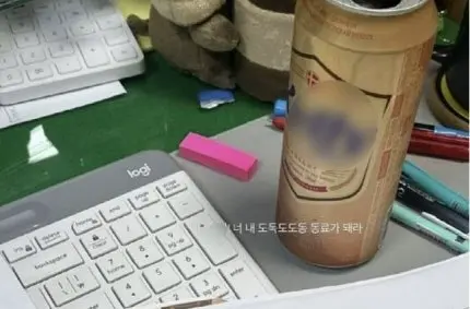 초과근무 중 ‘맥주 인증샷’한 공무원, 징계받는다 | mbong.kr 엠봉