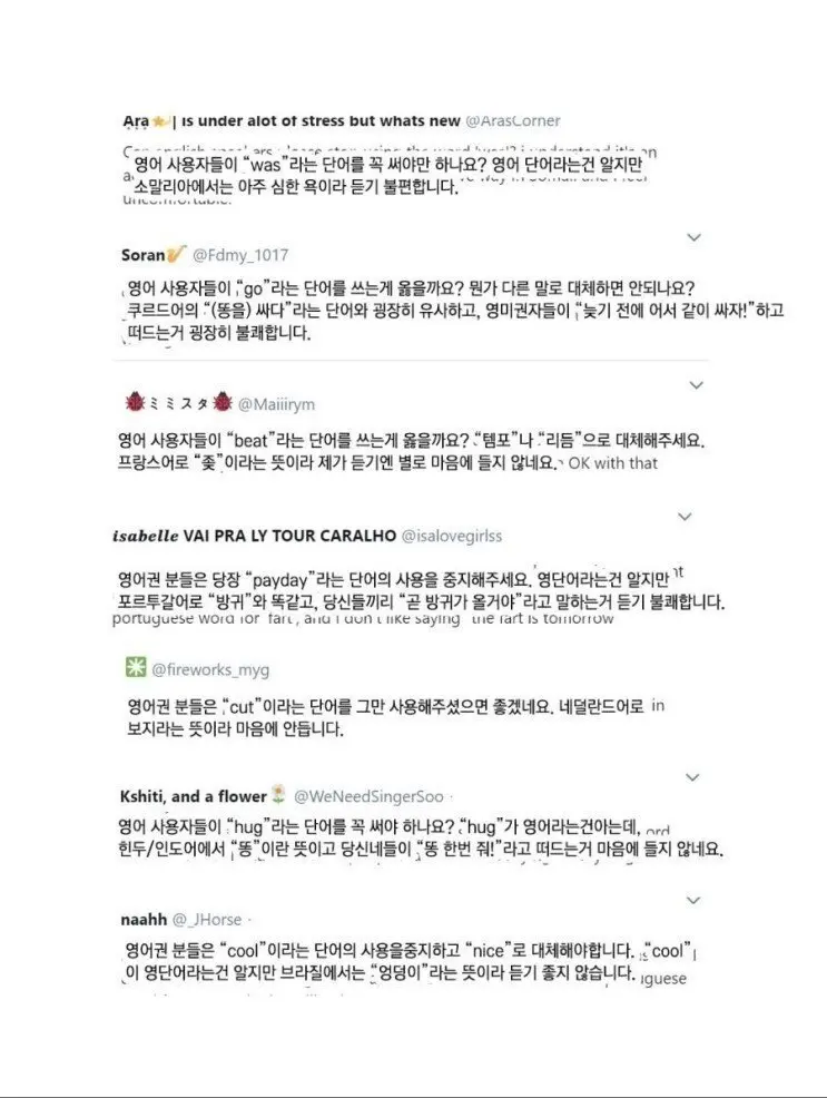 K-pop이 인종차별적이라고 말하는 흑인.jpg | mbong.kr 엠봉