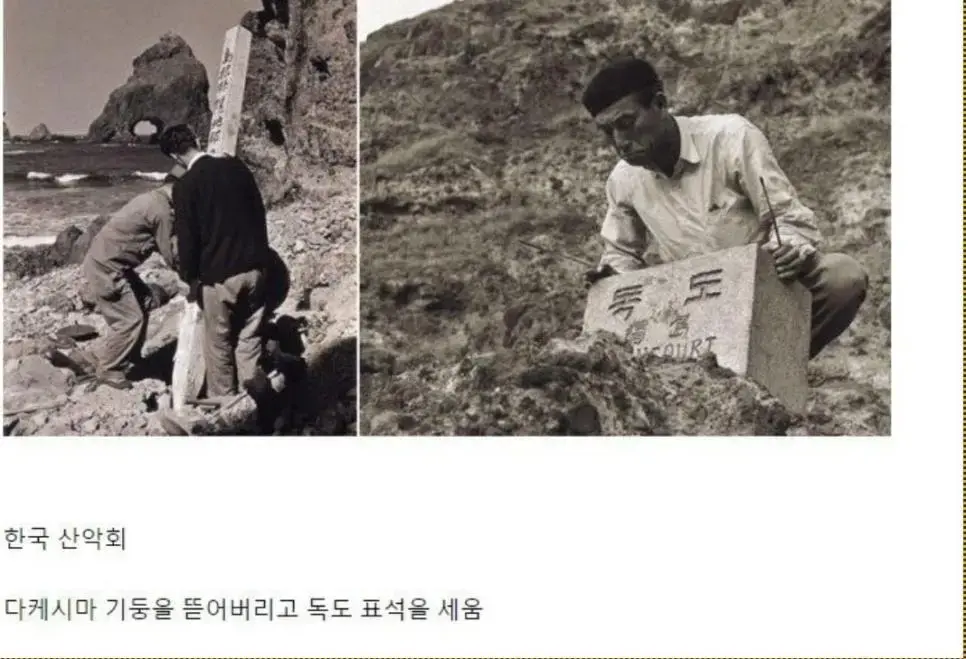 전설의 한국 산악회 | mbong.kr 엠봉