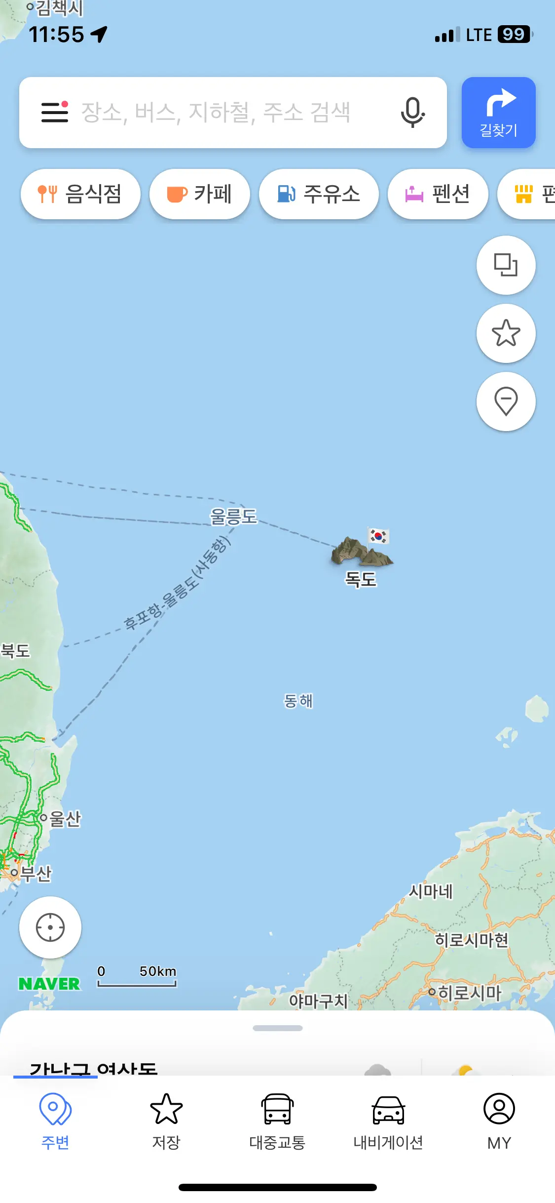 독도의 날 - 네이버 지도 ㄹ황.map | mbong.kr 엠봉