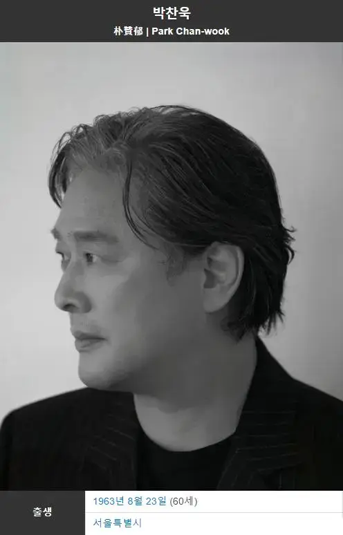 날카로운 평론으로 유명한 한국 영화 평론가 | mbong.kr 엠봉