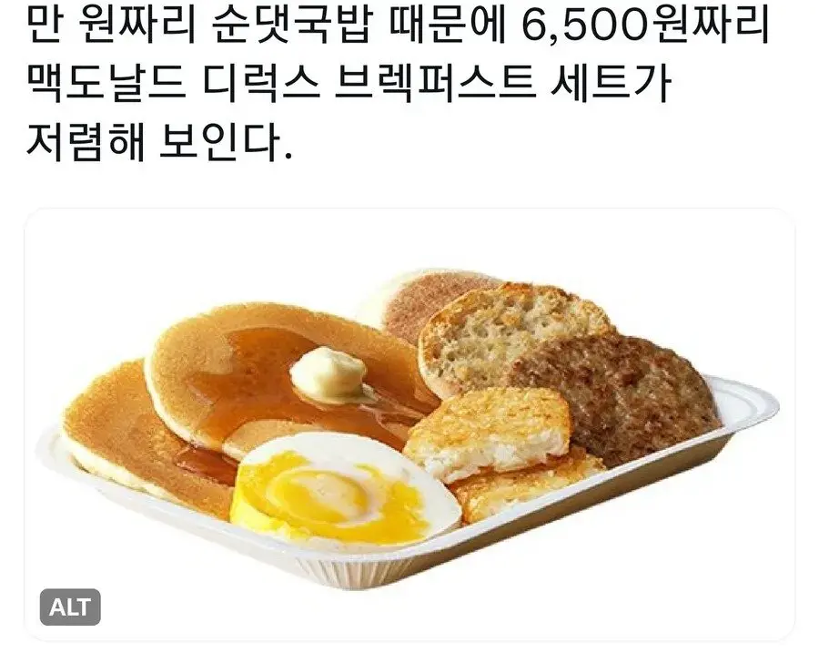 요즘 국밥보다 더 든든하다는 음식 | mbong.kr 엠봉