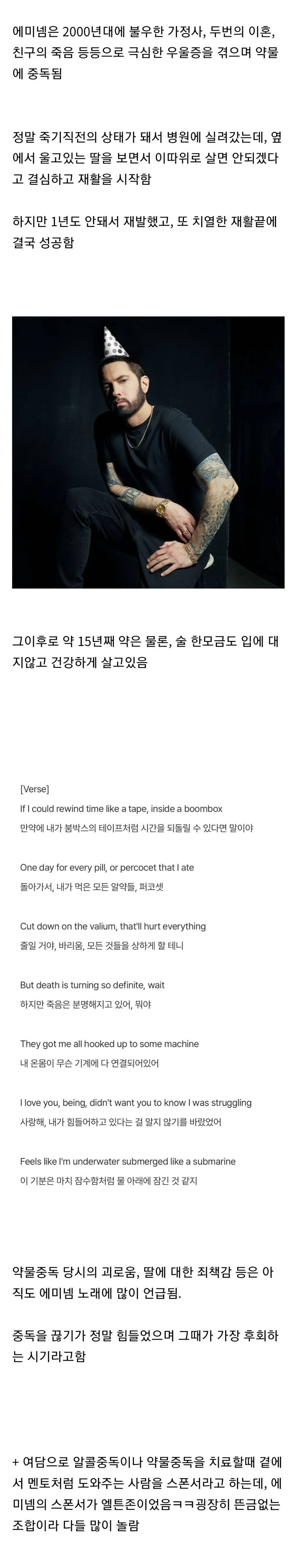 서울대학교 씹덕동아리의 전통...진짜 판별 테스트 ㄷㄷㄷ..jpg | mbong.kr 엠봉
