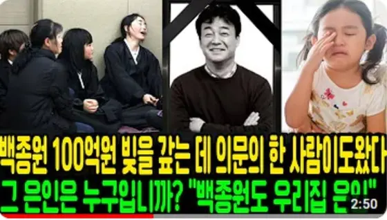 처벌 안하는게 의문인 유튜브 가짜뉴스 ㄷㄷ | mbong.kr 엠봉