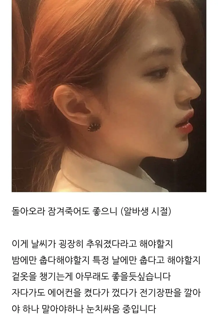 대충 서른이 된 한소희 블로그 | mbong.kr 엠봉