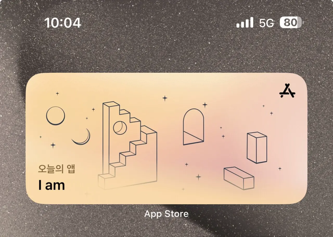 앱 스토어가 추천해주는 오늘의 앱 | mbong.kr 엠봉