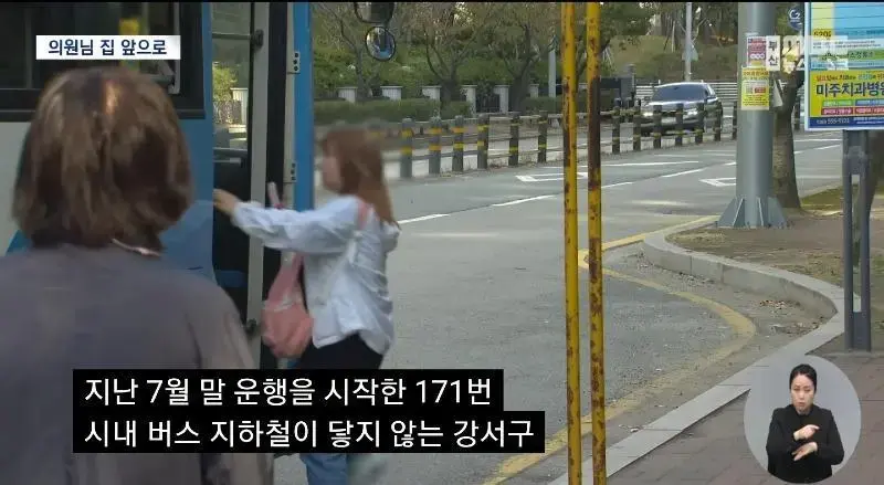 의원님 집앞으로 바뀐 부산버스 노선 | mbong.kr 엠봉