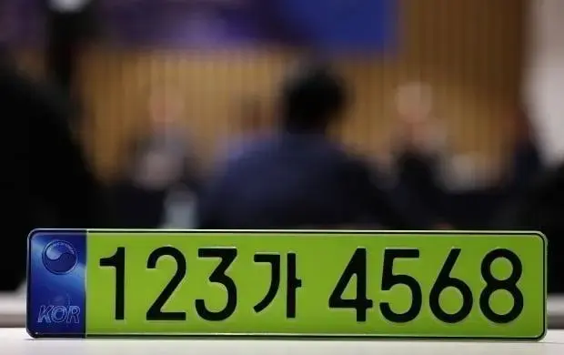 내년부터 8천만원 이상 법인승용차는 '연두색 번호판' 달아야 | mbong.kr 엠봉
