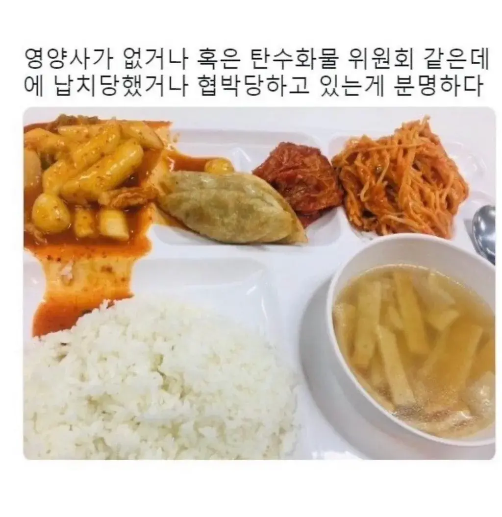 영양사가 없는 구내식당...JPG | mbong.kr 엠봉