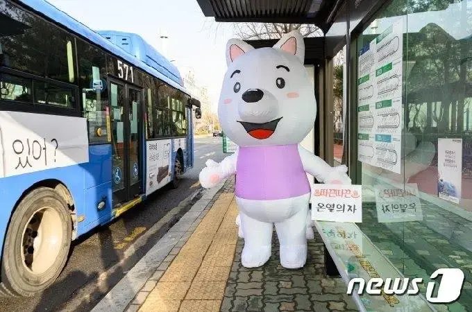 한국에서 가장 귀여운 지역 | mbong.kr 엠봉