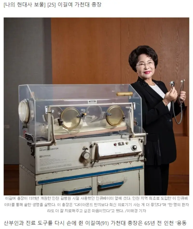 한국 91세 할머니 수준 | mbong.kr 엠봉