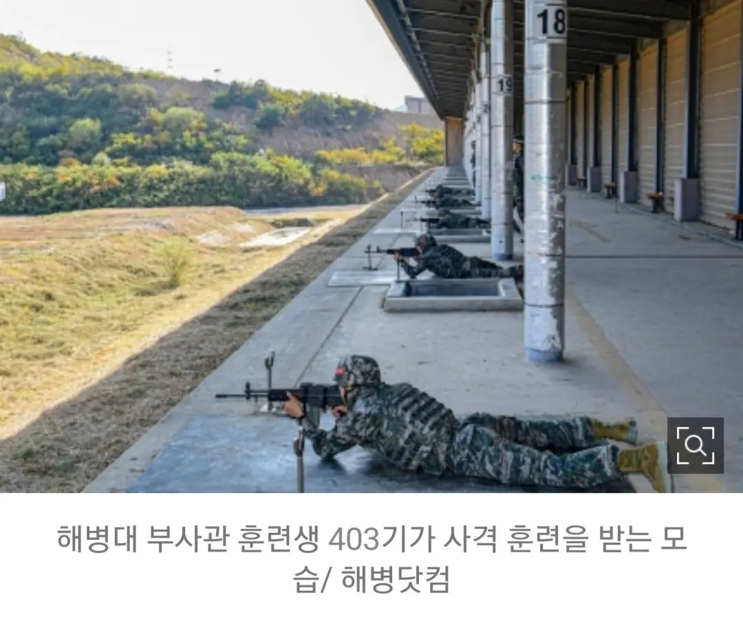 [단독]해병대 부사관 입소자 '14명'…현실화된 초급간부 기피 | mbong.kr 엠봉