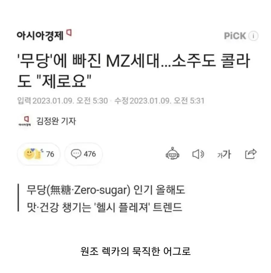 무당에 빠진 MZ세대들.webp | mbong.kr 엠봉