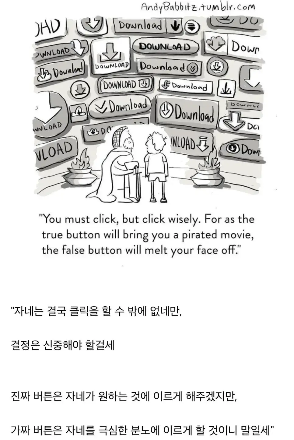 해외사이트에서 다운로드 할 때 manhwa | mbong.kr 엠봉