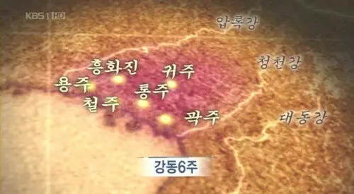 거란-고려 전쟁의 서막 1차전 주요인물 서희에 대한 정사기록 | mbong.kr 엠봉