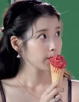 아이스크림 핥아 먹는 아이유 | mbong.kr 엠봉