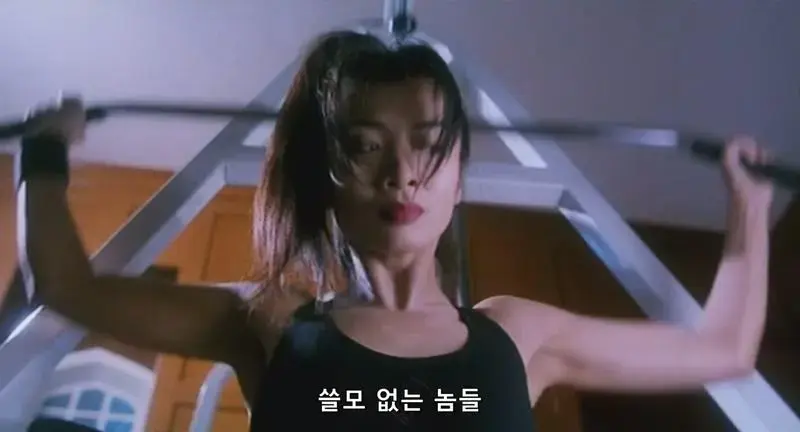 90년대 홍콩 영화 대사 퀄리티.jpg | mbong.kr 엠봉