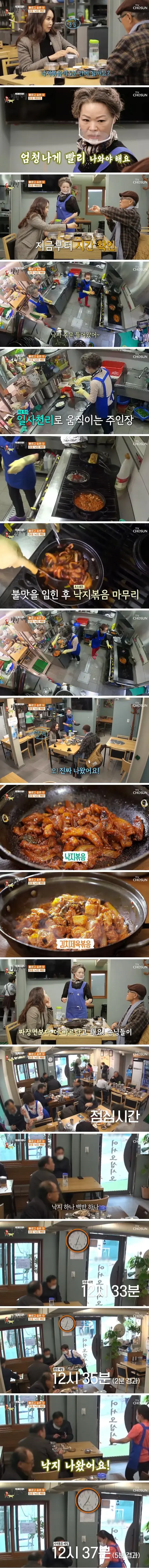 점심때 남자 직장인들이 좋아할만한 식당 | mbong.kr 엠봉