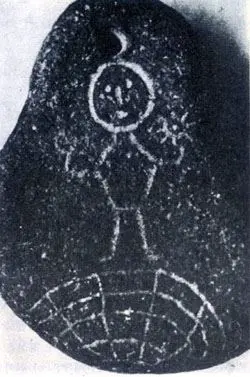 기원전 9000년전에 돌에 그려진 그림 | mbong.kr 엠봉