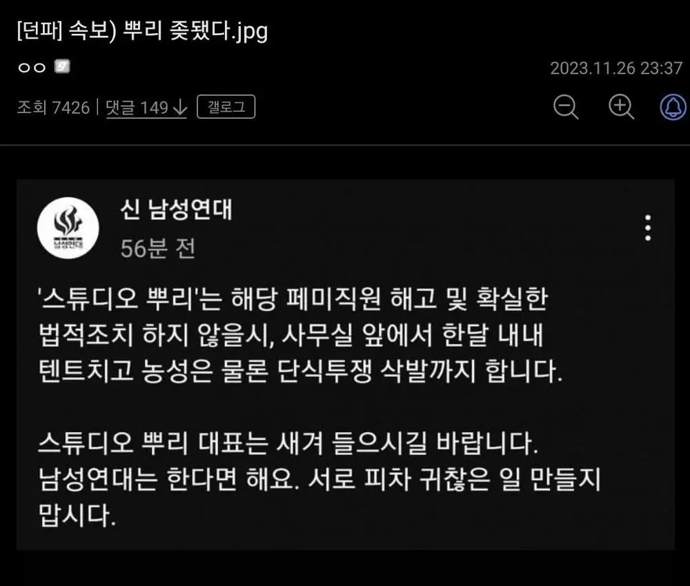 던파갤)뿌리 ㄹㅇ ㅈ댐 | mbong.kr 엠봉