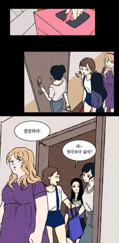 [스압]문열어놓고 나가면 안되는 이유.manhwa | mbong.kr 엠봉
