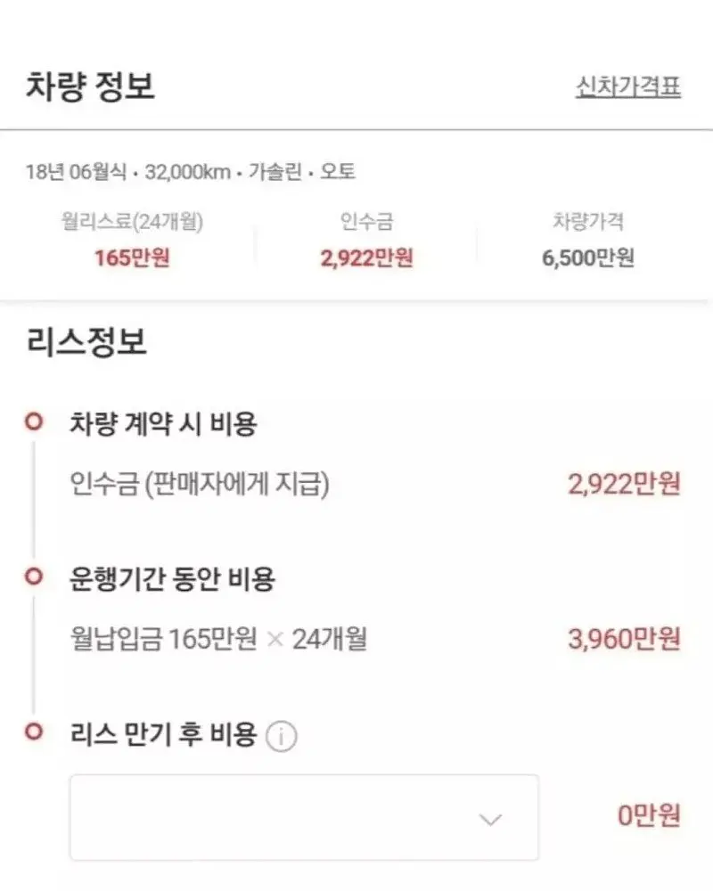 엔카에 올라온 레전드 매물 ㅋㅋ | mbong.kr 엠봉