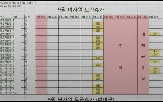 P의 거짓 한국 버전 출시 | mbong.kr 엠봉