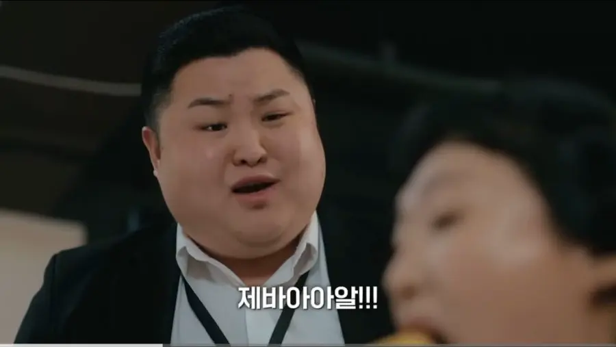 이수지 개운한 김치싸대기.gif | mbong.kr 엠봉
