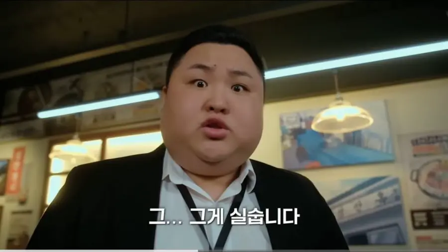 이수지 개운한 김치싸대기.gif | mbong.kr 엠봉
