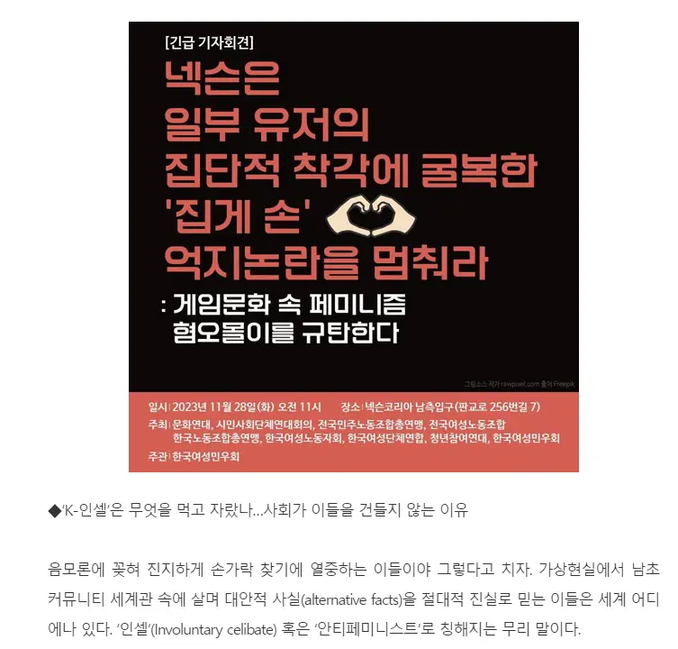 메이저 언론에선 다뤄주지 않는 뉴스 | mbong.kr 엠봉