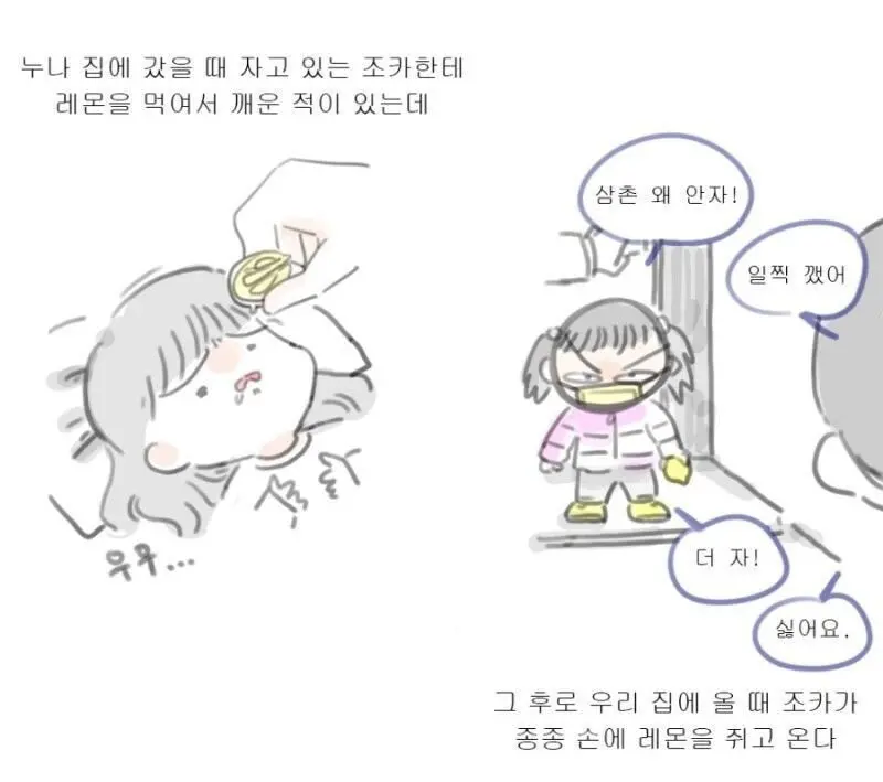 여동생이 다한증이 걸렸대서 같이 간 만화 | mbong.kr 엠봉