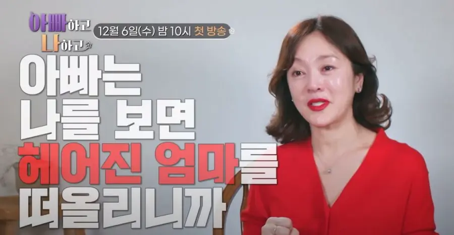 30년째 가족 부양한 K-장녀 | mbong.kr 엠봉