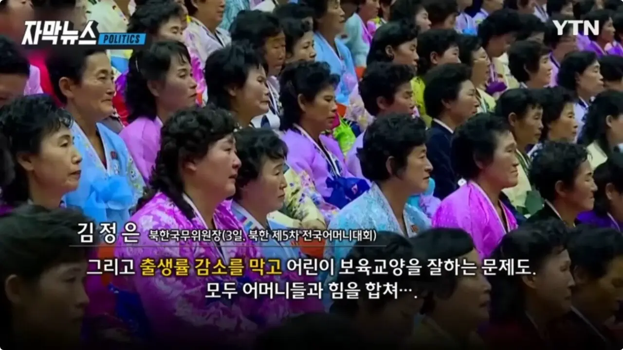 북한도 두려워하는 그 사상 | mbong.kr 엠봉