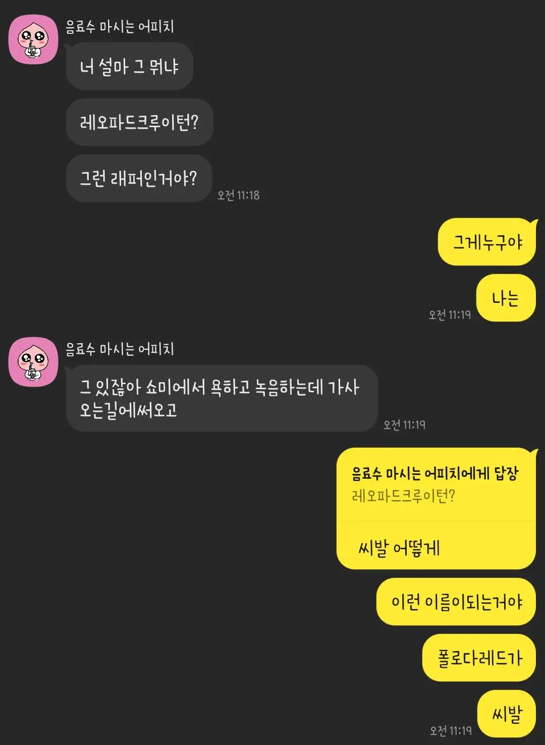 ㄷㄷㄷ 래퍼 폴로다레드 의외의 해외 반응 | mbong.kr 엠봉