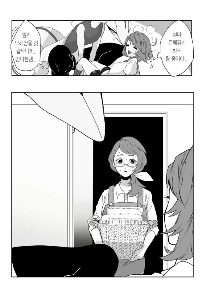 포켓몬의 교배 그룹을 고민하는 Manga | mbong.kr 엠봉