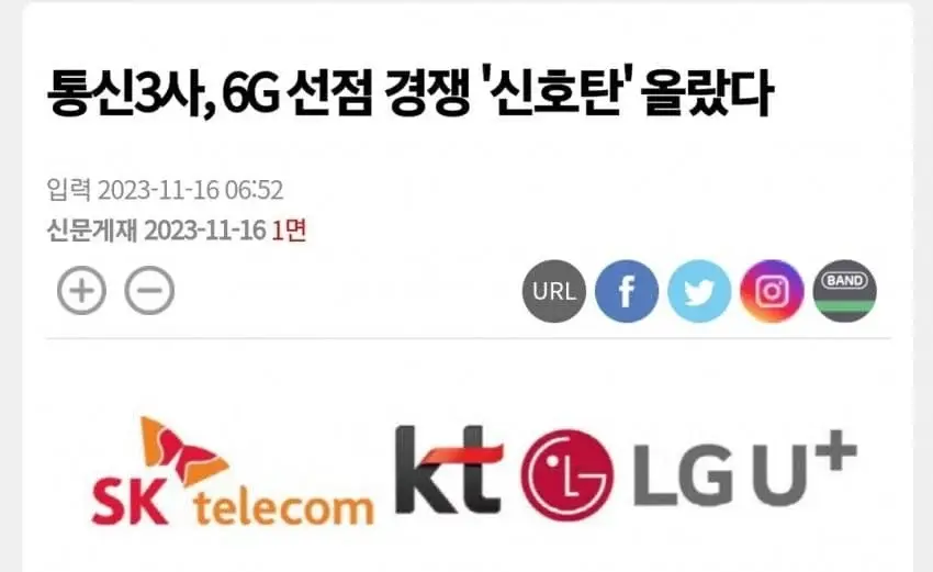통신3사 또 사기극 준비중... | mbong.kr 엠봉