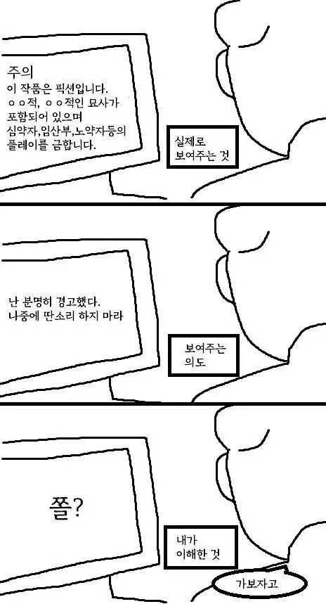 버튜버,ㅆㄷ,가지 달아놔도 시애미질 하는 이유 | mbong.kr 엠봉
