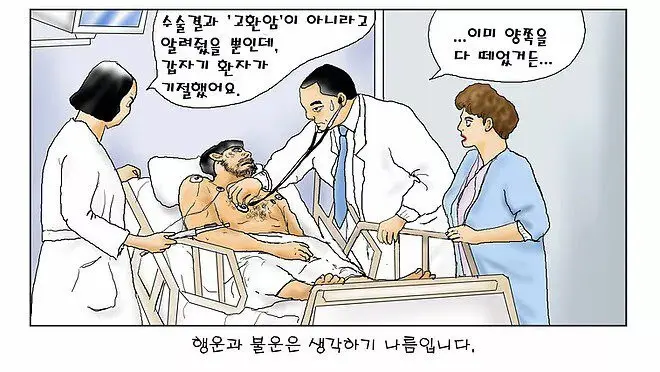 듀얼 중독 만화 원본 | mbong.kr 엠봉