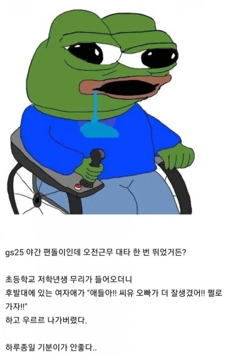 역대급 진상을 만난 편돌이 | mbong.kr 엠봉