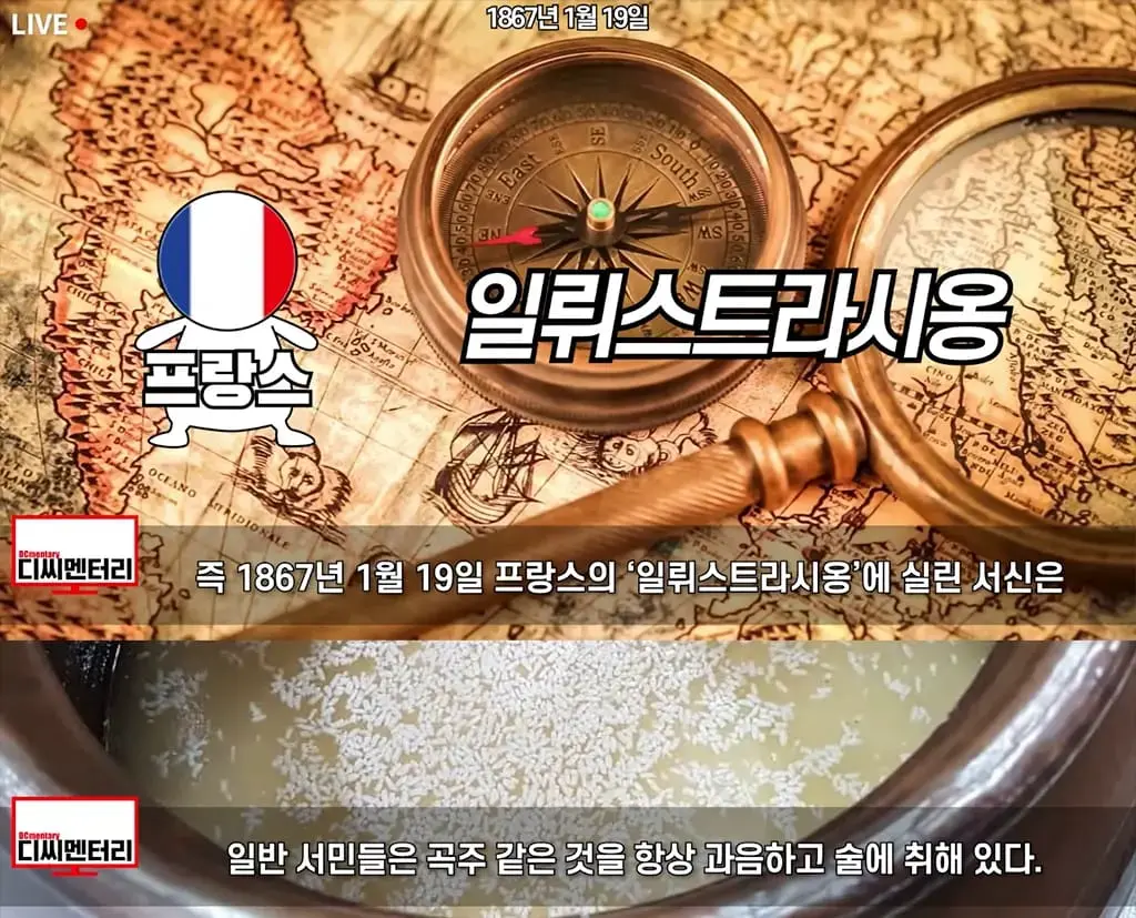 [스압] 한국 방문한 외국인들이 깜짝 놀라는 한국 문화 | mbong.kr 엠봉