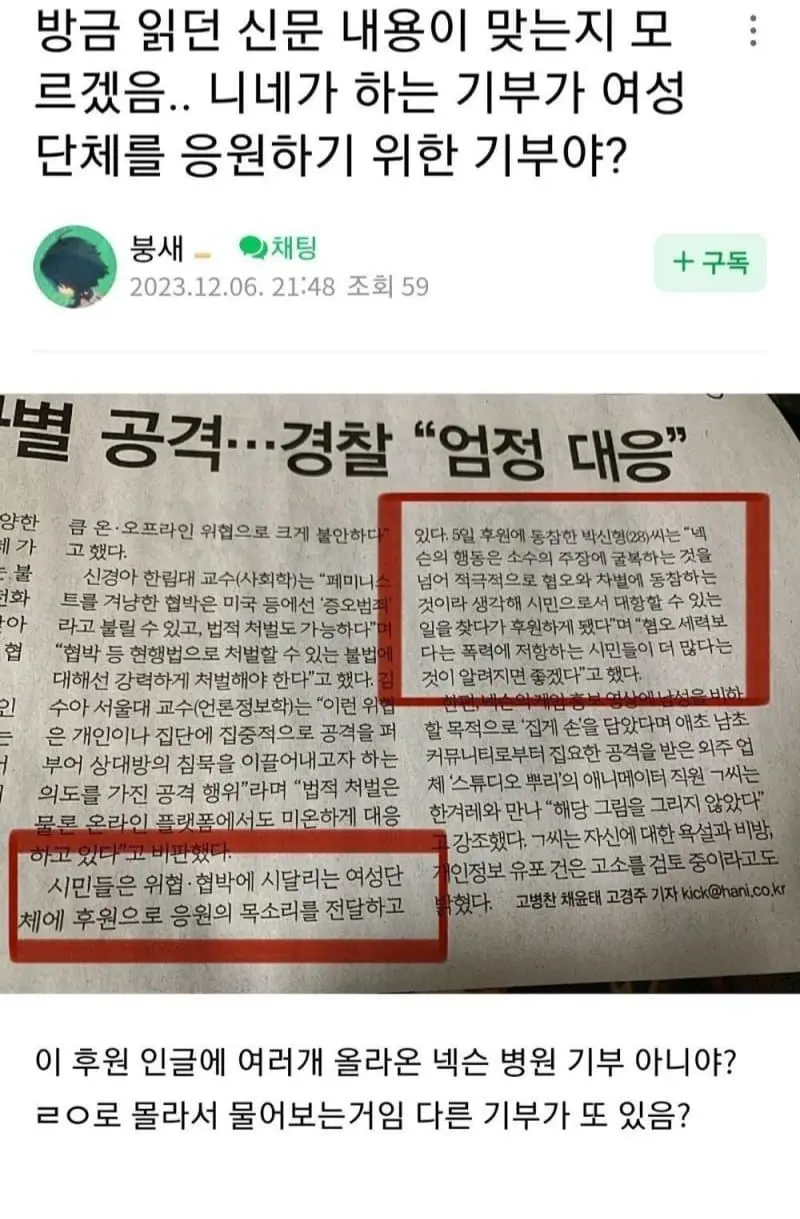 씁쓸씁쓸..한 레즈비언 아줌마의 현재 한국사회에 대한 넋두리..txt | mbong.kr 엠봉