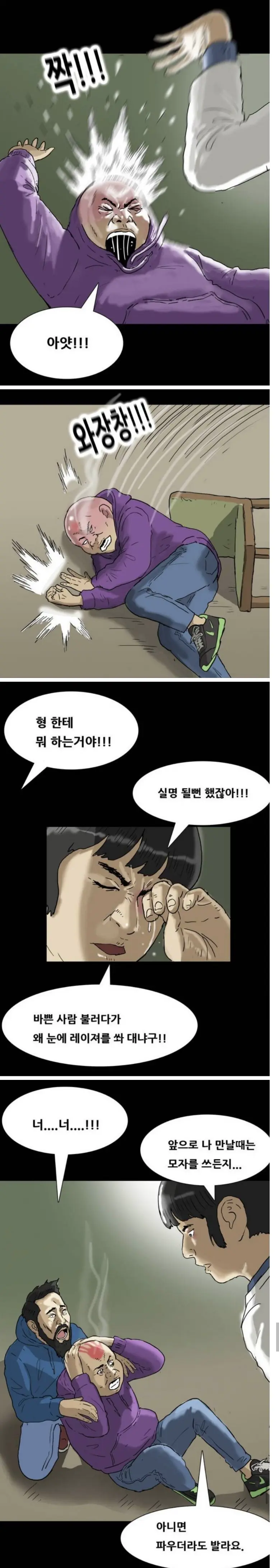 기안84 만화 올타임 레전드 ㅋㅋ..jpg | mbong.kr 엠봉