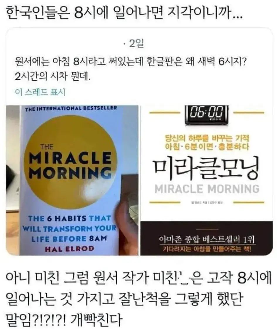 한국인이 힘들게 사는 증거.jpg | mbong.kr 엠봉