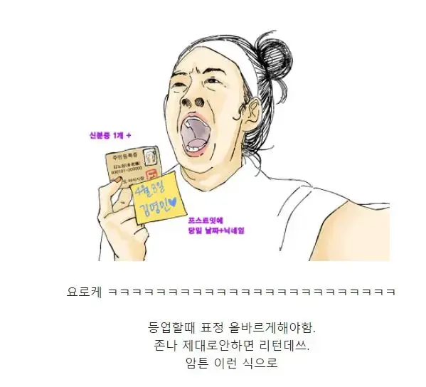 복잡한 여성시대 가입방법 | mbong.kr 엠봉