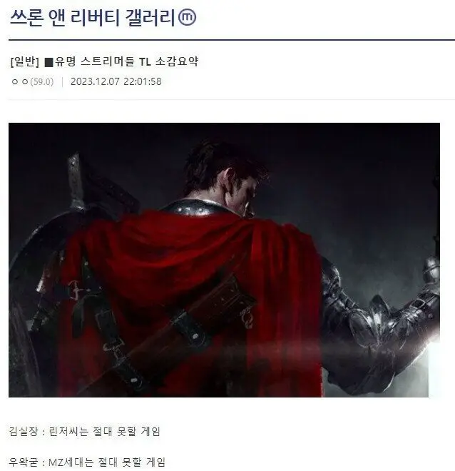 엔씨 신작 TL | mbong.kr 엠봉